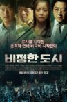 Circle of Crime Movie Streaming Online