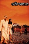 Circus Movie Streaming Online