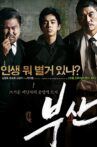City of Fathers Movie Streaming Online