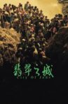 City of Jade Movie Streaming Online