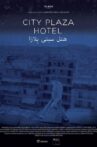 City Plaza Hotel Movie Streaming Online