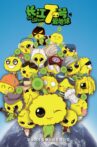 CJ7: The Cartoon Movie Streaming Online