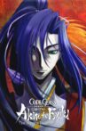 Code Geass: Akito the Exiled 2: The Wyvern Divided Movie Streaming Online