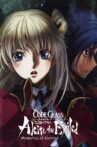 Code Geass: Akito the Exiled 4: Memories of Hatred Movie Streaming Online