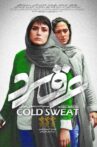 Cold Sweat Movie Streaming Online