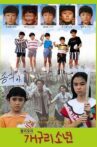 Come Back, Frog Boys Movie Streaming Online
