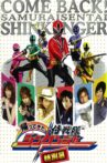 Come Back! Samurai Sentai Shinkenger: Special Act Movie Streaming Online