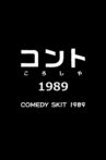 Comedy Skit 1989 Movie Streaming Online