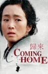 Coming Home Movie Streaming Online
