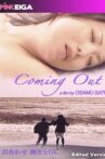 Coming Out Movie Streaming Online