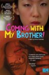 Coming with My Brother! Movie Streaming Online