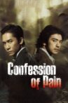 Confession of Pain Movie Streaming Online