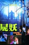 Corpse Mania Movie Streaming Online