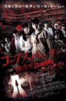 Corpse Party: Book Of Shadows Movie Streaming Online