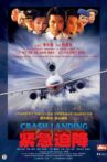 Crash Landing Movie Streaming Online