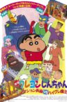 Crayon Shin-chan: Action Mask vs. Leotard Devil Movie Streaming Online