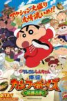 Crayon Shin-chan: Burst Serving! Kung Fu Boys ~Ramen Rebellion~ Movie Streaming Online