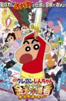 Crayon Shin-chan: Fierceness That Invites Storm! The Hero of Kinpoko Movie Streaming Online