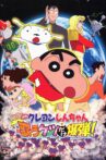 Crayon Shin-chan: Fierceness That Invites Storm! The Singing Buttocks Bomb Movie Streaming Online