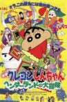 Crayon Shin-chan: Great Adventure In Henderland Movie Streaming Online