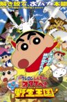 Crayon Shin-chan: Roar! Kasukabe Animal Kingdom Movie Streaming Online