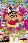 Crayon Shin-chan: The Legend Called: Dance! Amigo! Movie Streaming Online
