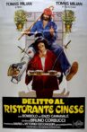 Crime at the Chinese Restaurant Movie Streaming Online