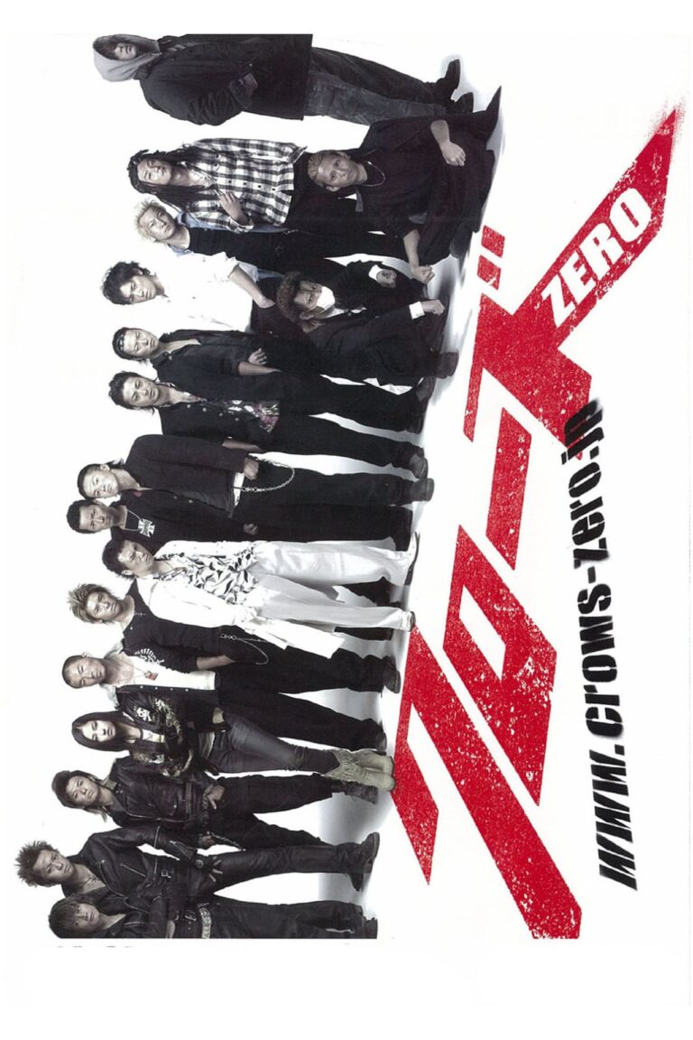 Crows Zero Japanese Movie Streaming Online Watch