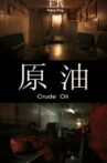 Crude Oil Movie Streaming Online
