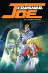 Crusher Joe: The OVAs Movie Streaming Online