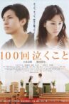 Crying 100 Times - Every Raindrop Falls Movie Streaming Online
