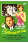 Cuatro noches de boda Movie Streaming Online