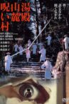 Cursed Village in Yudono Mountains Movie Streaming Online