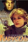 Карусель Movie Streaming Online