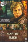Мартин Иден Movie Streaming Online