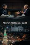 Миропорядок 2018 Movie Streaming Online