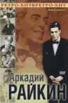 На сон грядущий Movie Streaming Online