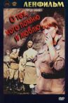 О тех, кого помню и люблю Movie Streaming Online