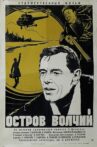 Остров Волчий Movie Streaming Online