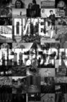 Питер, Петербург! Movie Streaming Online