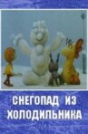 Снегопад из холодильника Movie Streaming Online
