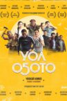 Уол оҕото Movie Streaming Online