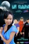 Ый кыыhа Movie Streaming Online