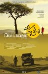 زماني يك زن Movie Streaming Online