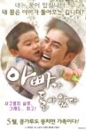 Daddy's back Movie Streaming Online