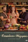 Dangerous Cooking Movie Streaming Online