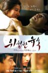 Dangerous Seduction - There's Only Loneliness Where Memories Lie Movie Streaming Online