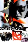 Dangerous Trade in Kobe Movie Streaming Online