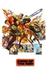 Dark of the Sun Movie Streaming Online