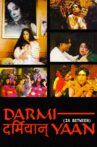 Darmiyaan: In Between Movie Streaming Online